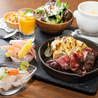ビストロ ウエシマ Bistrot UESHIMAのおすすめポイント3