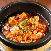 中華料理 味亀のおすすめ料理3