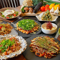お好み焼きから自慢の一品料理まで揃ってます！