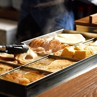 鶏白湯スープで仕上げるおでんの深い味わい