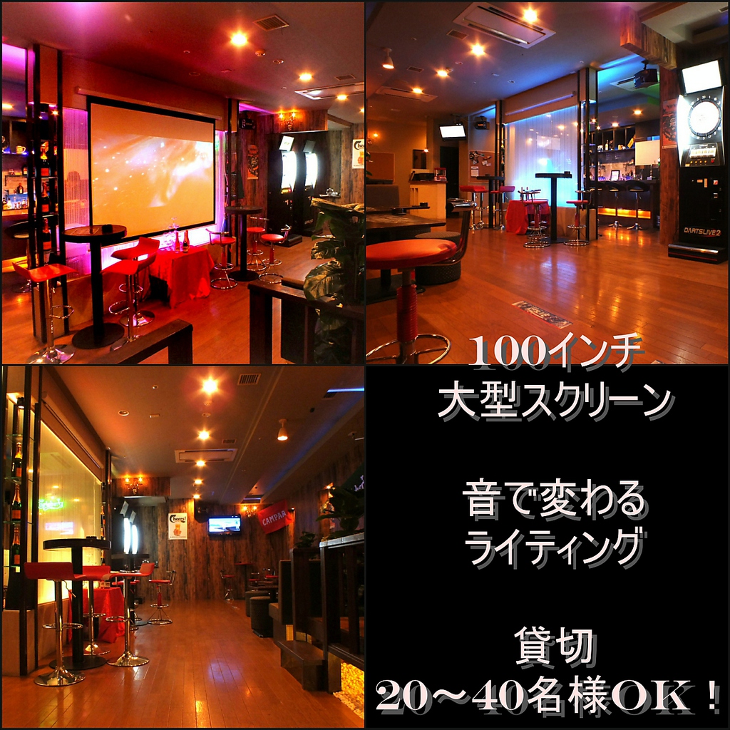 貸切20名～50名様までＯＫ！さらには別フロアで100名様迄のパーティもご相談に応じます！！