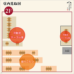 当店２階のお席見取り図です。