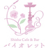 Shisha Cafe & Bar バイオレットのロゴ
