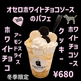 cafe POKO POKO Soft serve ice creamのおすすめ料理2