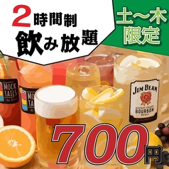 個室居酒屋 た藁や 明石駅前店のコース写真