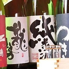 瀬戸内海鮮居酒屋 こうせいのコース写真