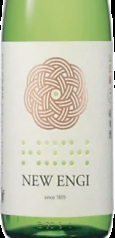 【長野県】NEW ENGI(一合/グラス)