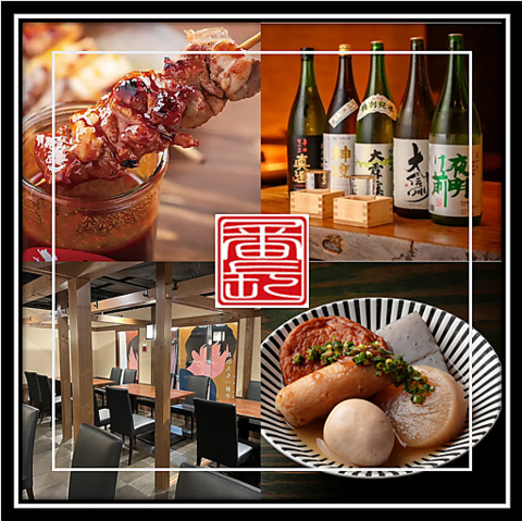 大通駅・チカホ直結　信州上田のご当地やきとりで宴会もプライベートでも◎