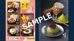 肉汁餃子のダンダダン 札幌店のおすすめ料理3