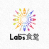 ラボス食堂 Labs restauraのロゴ