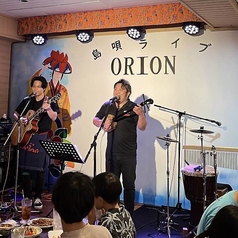 島唄ライブ沖縄民謡居酒屋 ORIONの写真