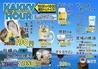 かき小屋 飛梅 神田西口店のおすすめポイント2