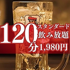 炭焼き酒場いけたん池袋店の特集写真