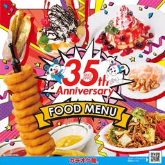 カラオケ館 天神本店のおすすめ料理3