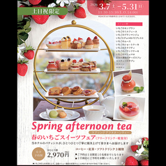 浄土ヶ浜パークホテル ダイニングレストラン最東端のコース写真