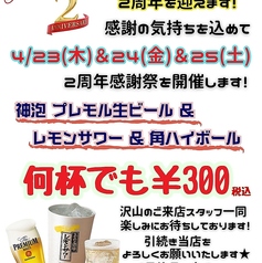 Mushroom マッシュルームの写真