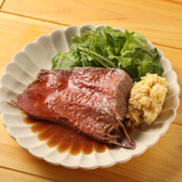 白老とラムのおすすめ料理2