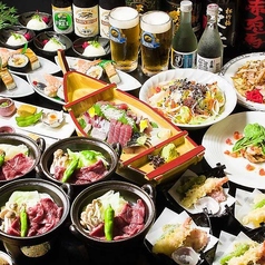 庄八 classicのおすすめ料理1