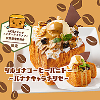 パセラの名物ハニトー