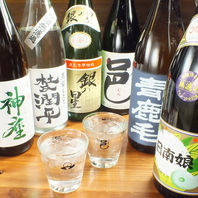 季節ごとに旨い酒、いろいろ入荷中♪