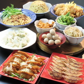 マルイ飯店 自由が丘のおすすめ料理2