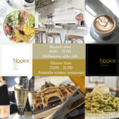 NOOICE tenjin ノイス テンジンの雰囲気2