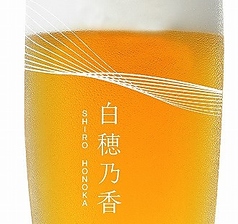 白穂乃香(しろほのか) オリジナルグラス