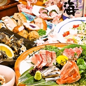 おごじょ家 門前仲町店のおすすめ料理2