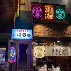 イタ飯×大衆酒場 ニカイノ金色バンビ 梅田店の外観1