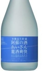 清酒 阿蘇の酒 霊山 生貯蔵酒 麗酒爽快