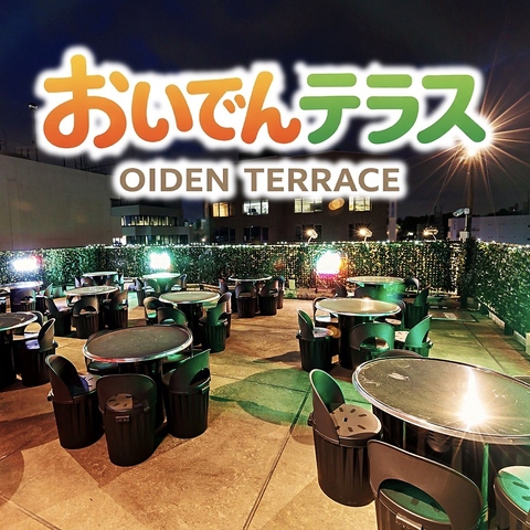 豊田市駅すぐ！海老釣りも楽しめるビアガーデン！