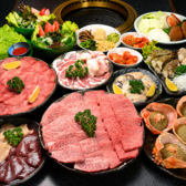焼肉 はやしやのおすすめ料理3