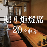 ごて王 姫路駅前店の雰囲気2
