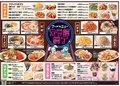 カラオケ館 原宿店のおすすめ料理1