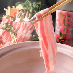 遠州浜松郷土料理 個室居酒屋 黒フネ特集写真1