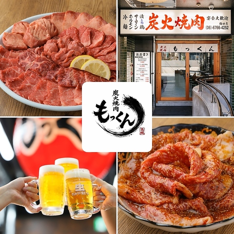 【梅田にNEWOPEN！】安くてうまい◎上質なお肉を大衆価格で楽しめる"町の焼肉屋"