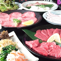 焼肉 しまぐにの特集写真