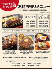 日比谷松本楼grill 東京大学工学部２号館店 本郷三丁目 洋食 ホットペッパーグルメ