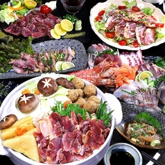 居心地酒場じっちゃん 別府北浜店特集写真1