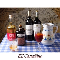 スペインの風情をお酒で感じる◆瓶ビールやワインと共に