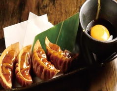 月見燻製餃子4個
