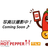 越前地魚とおでん酒場 鮨とおでんの雰囲気3