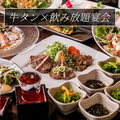 椿 大宮店のおすすめ料理1