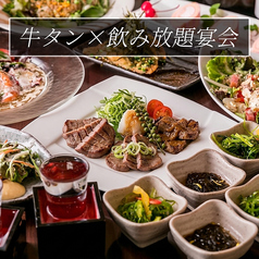 椿 大宮店のおすすめ料理1