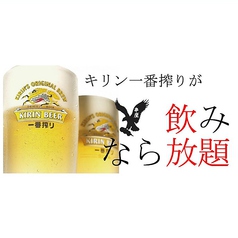 串カツ専門店 串鷹 相模原店のコース写真