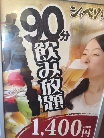 ���Ă� �V���x������