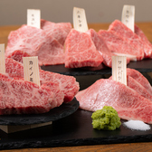 神戸牛 焼肉 八坐和 三宮本店のおすすめ料理2
