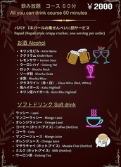 ガガンのカレー屋さんのコース写真