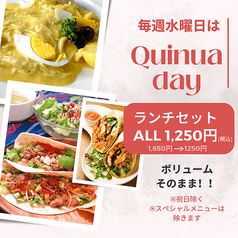 la quinua ラ キヌアのおすすめ料理1