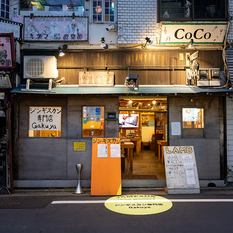 本多劇場グループ初ジンギスカン専門店